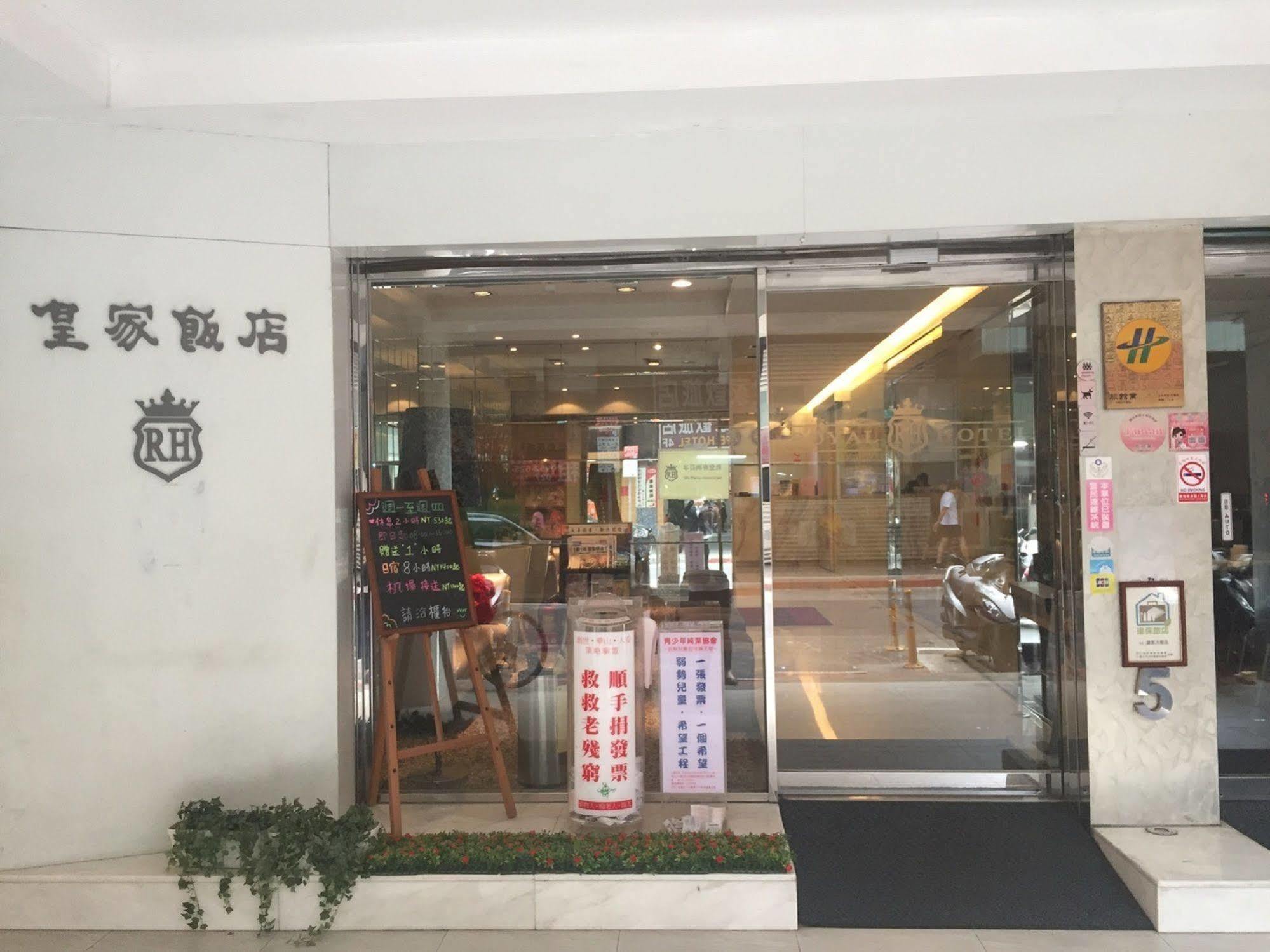 Royal Hotel Taipei Eksteriør bilde